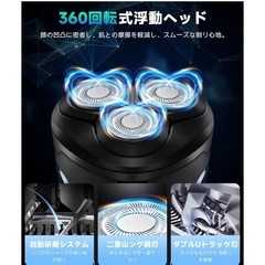 【新品】シェーバー メンズ 髭剃り 電動 電気シェーバー ひげそり ひげ剃り IPX7防水 乾湿両用 プレゼントの画像