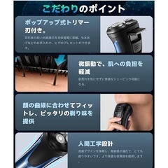 【新品】シェーバー メンズ 髭剃り 電動 電気シェーバー ひげそり ひげ剃り IPX7防水 乾湿両用 プレゼントの画像