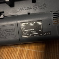 ラジオの画像