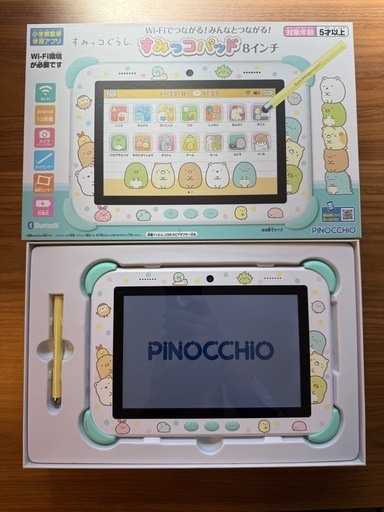 【使用数ヶ月！きれいです！半額以下でどうぞ】すみっコぐらし　すみっコパッド8インチ