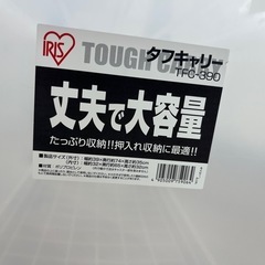 衣装ケースの画像