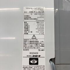 🎐CORONA コロナ🎐1.6kw窓用エアコン🎐CW-FA1624R 2024年製🎐5690の画像