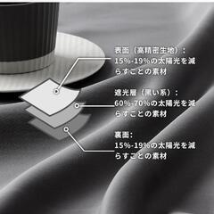 Hansleep 遮光カーテン 丈200cm×幅100cm2枚組 グレーの画像