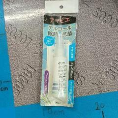 0430-143 その他中古品