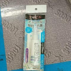 0430-142 その他中古品
