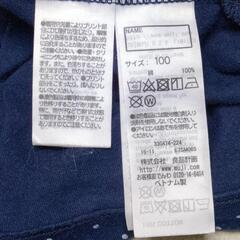 【子供服】良品計画 MUJI シャツ 100cm 岡山の画像