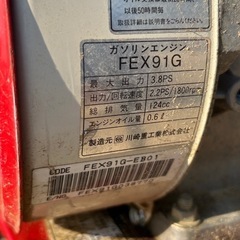イセキ Landmini30 管理機 耕運機の画像