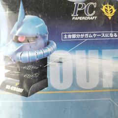 MS−07B GOUFの画像