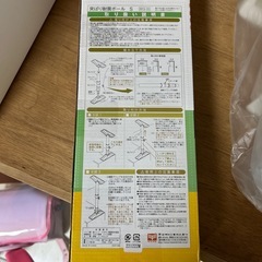 突っ張り耐震ポール　防災　35〜50センチの画像