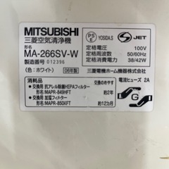 空気清浄機の画像