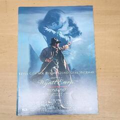 0430-126 映画パンフレット