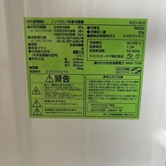 【値下】アイリスオーヤマ　冷蔵庫　IRSD-9B-Bの画像