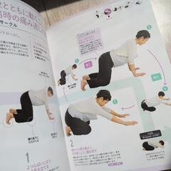 マタニティヨガ　本の画像