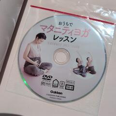 マタニティヨガ　本の画像