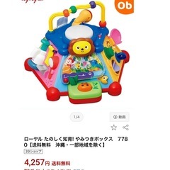 総額5万円以上！アンパンマン等のおもちゃまとめ  写真には写りきれなかったのもお付けしますの画像