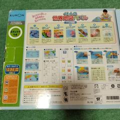 くもんの世界地図パズルの画像