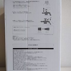 蓄圧式泡洗浄クリーナーの画像