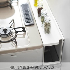 山崎実業(Yamazaki) コンロ奥隙間ラックの画像
