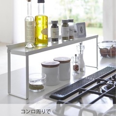 山崎実業(Yamazaki) コンロ奥隙間ラックの画像