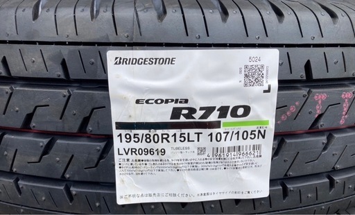 【お引渡の方決まりました】新品　BRIDGESTONE 195/80R15 24年製　夏タイヤ