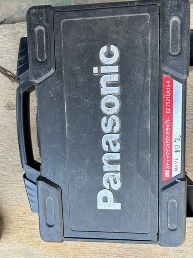 充電式電動ドライバー