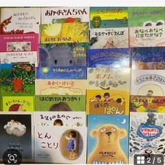 福音館、ほるぷ出版　65冊　の画像