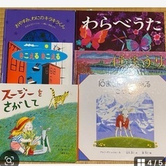 福音館、ほるぷ出版　65冊　の画像