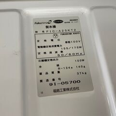 ★フクシマ 25kg製氷機 2019年製 業務用製氷機 FIC-A25KT2 製氷機 業務用 厨房機器★の画像