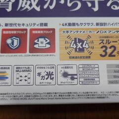 無線LAN　ルーター　エレコム　の画像