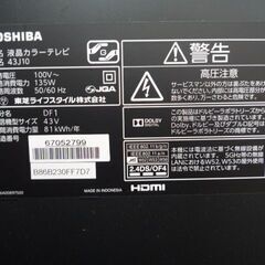 O845　東芝　液晶テレビ　４３インチ　43J10の画像
