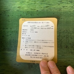 【取引中】グリーン アンティーク アーチ背 椅子 チェアの画像