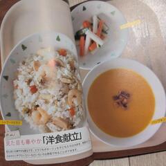 レシピ本の画像