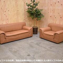 ≪zyt2089ジ≫ CONDE HOUSE/カンディハウス 1.5人掛けソファ ソシアル 本革張 ライトブラウン系 ワイド/ロビー/応接/ヴィンテージ家具/中古家具/宮城県仙台市 70329-14 の画像