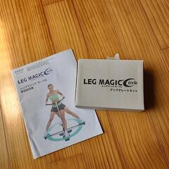(お話し中)レッグマジックの画像
