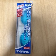 新品未使用 水泳 ゴーグル