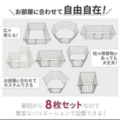 ※お話し中です。ペットサークル　10枚セットの画像