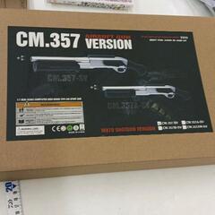0430-146 ※動作未確認、欠品あり※　エアガン　CM357SV　