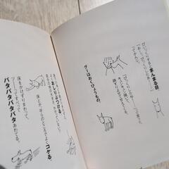 犬　本の画像
