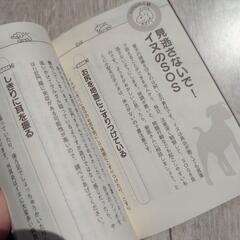 犬　本の画像