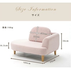 商談中★コンパクトカウチソファ オットマン付きの画像