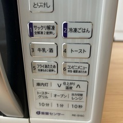 オーブンレンジ　シャープの画像