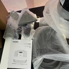 Yadea R9 カーペットクリーナー コードレスの画像