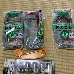 【募集中‼️】8日処分＊網戸張り替えセット