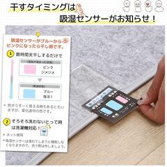 チチロバ(TITIROBA) 除湿シート セミダブル 湿気対策 吸湿センサー付き 梅雨対策 防ダニ 防カビ 消臭 洗える 除湿マット 寝具用除湿シート 布団湿気取りシート 吸湿マット ベッド用 洗える グレー 110×180cの画像