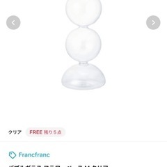 未使用Francfrancエプロン可愛いセット9点の画像