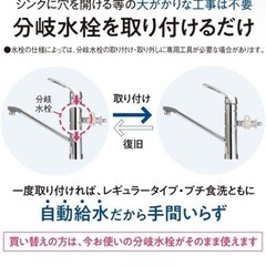 パナソニック　食洗機　乾燥機の画像