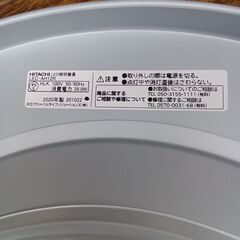 ★ジモティ割あり★ HITACHI シーリングライト　LED  20年製 動作確認／クリーニング済み MT4242の画像