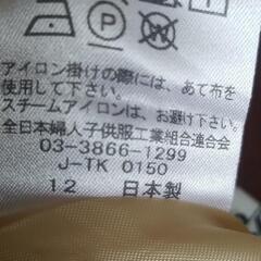 日本製品スカートの画像