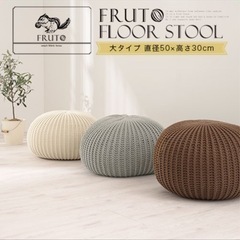 丸型クッション ／ フロアスツールの画像