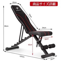（受け渡し者決定）可変式トレーニングベンチの画像